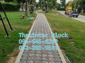แผ่นทางเท้า บล็อกตัวหนอน บล็อกแปดเหลี่ยม บล็อกปูหญ้า
