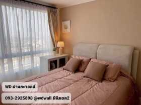 wdwallpaper วอลเปเปอร์ติดผนัง วอลเปเปอร์ติดผนังราคาถูก ผ้าม่านสวย