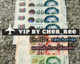 รับน้องๆ ลงงานVip สิงคโปร์ Line ID: nekcherree