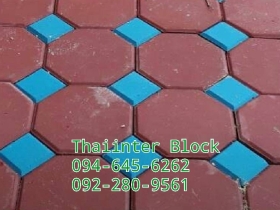 แผ่นทางเท้า บล็อกตัวหนอน บล็อกแปดเหลี่ยม บล็อกปูหญ้า