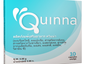 บทวิจารณ์ผลิตภัณฑ์ Quinna: ทางเลือกเสริมสำหรับผู้ป่วยโรคเบาหวานด้