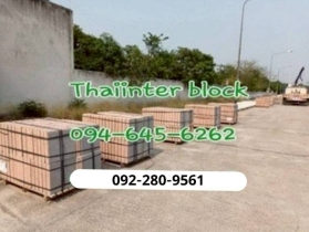 โรงงานบล็อกตัวหนอน บล็อกแปดเหลี่ยม บล็อกปูหญ้า 0946456262