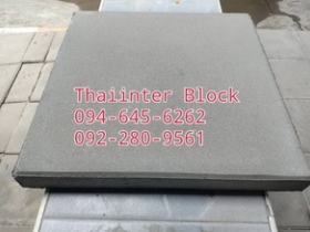 แผ่นทางเท้า บล็อกแปดเหลี่ยม บล็อกปูหญ้า ติดต่อ0946456262