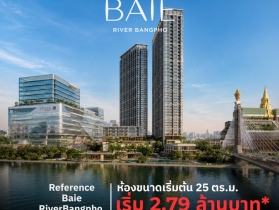 ขายคอนโดใหม่ Reference BAIE River Bangpho วิวแม่น้ำเจ้าพระยา