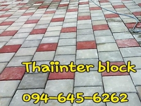 โรงงานบล็อกตัวหนอน ราคาถูก จัดส่งรวดเร็ว ตรงเวลา ติดต่อ0946456262