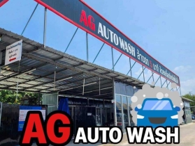 เซ้งคาร์แคร์ ด่วน!!! *ยอมขายขาดทุนร้อนเงิน*ร้าน AG Auto Wash